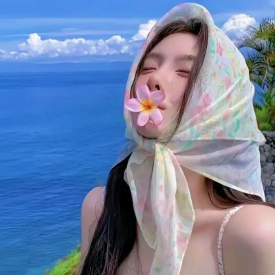 亲爱的女士